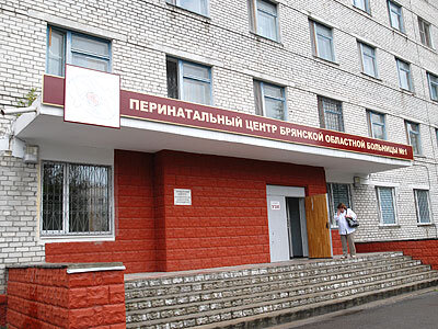 В роддоме Брянской областной больницы №1 приняли роды у жительницы региона, которая перенесла коронавирусную инфекцию. По словам медиков,  мама с ребенок уже выписаны и сейчас находятся дома под наблюдением.