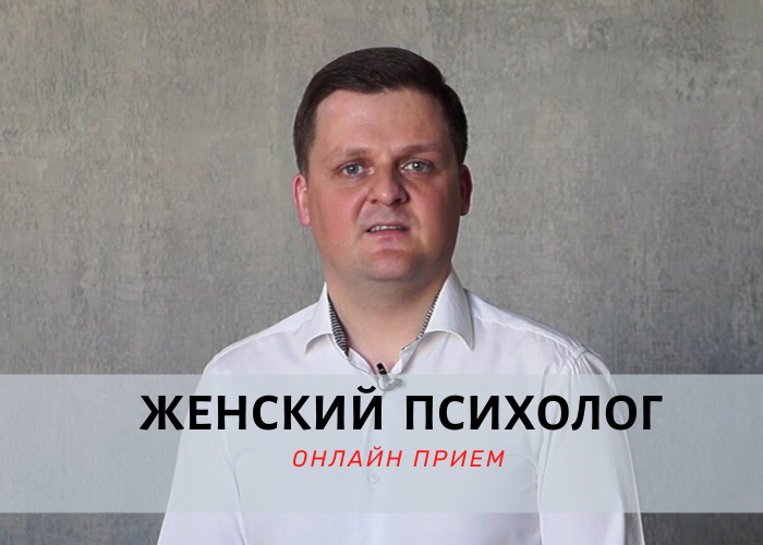 Объявление. Психолог Кузяшин Валерий