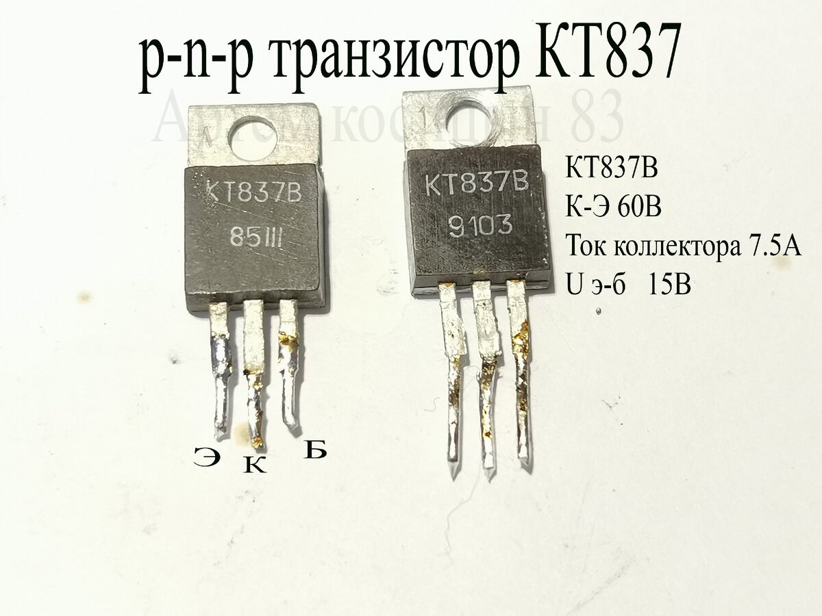 DC-DC step-up конвертер. С V на 5V/8V/9V/12V