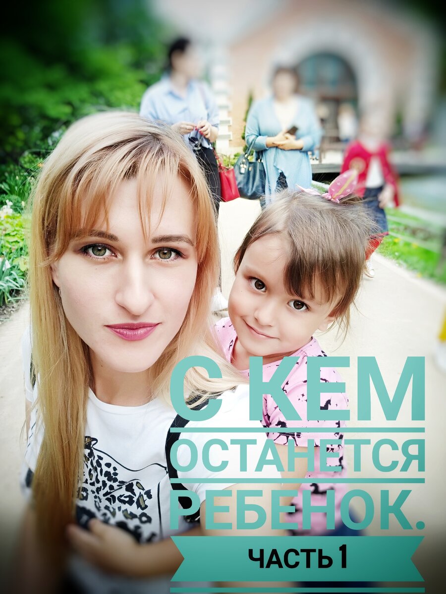 Определение места жительства ребенка и порядка общения с ребенком в суде