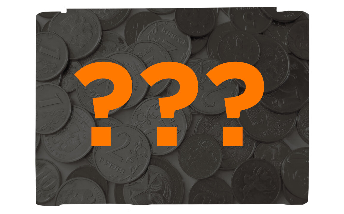 МФО - что это за зверь?