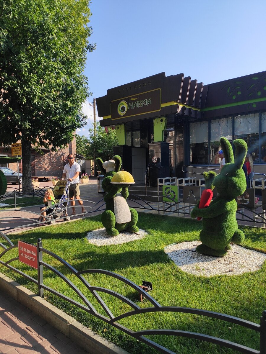 Ейск, лето 2019.