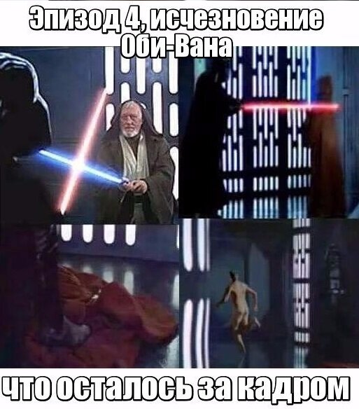 Да, так всё и было))) Источник: https://vk.com/only_pdrg 