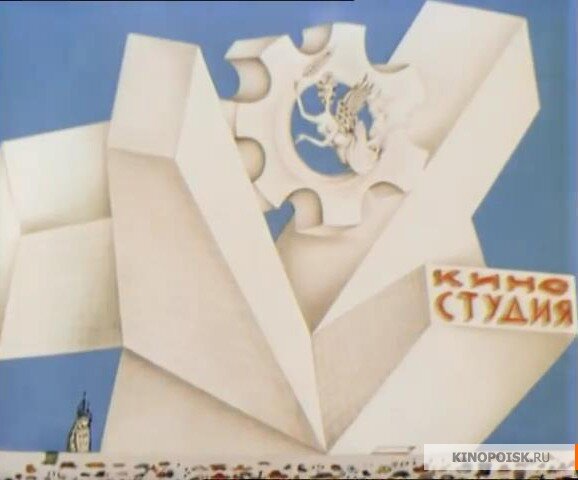 Кадр взят с сайта Кинопоиск