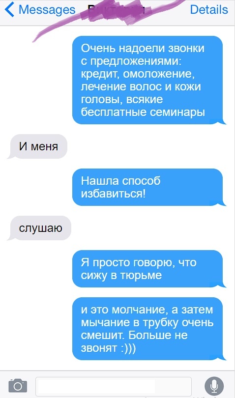 фото из архива автора