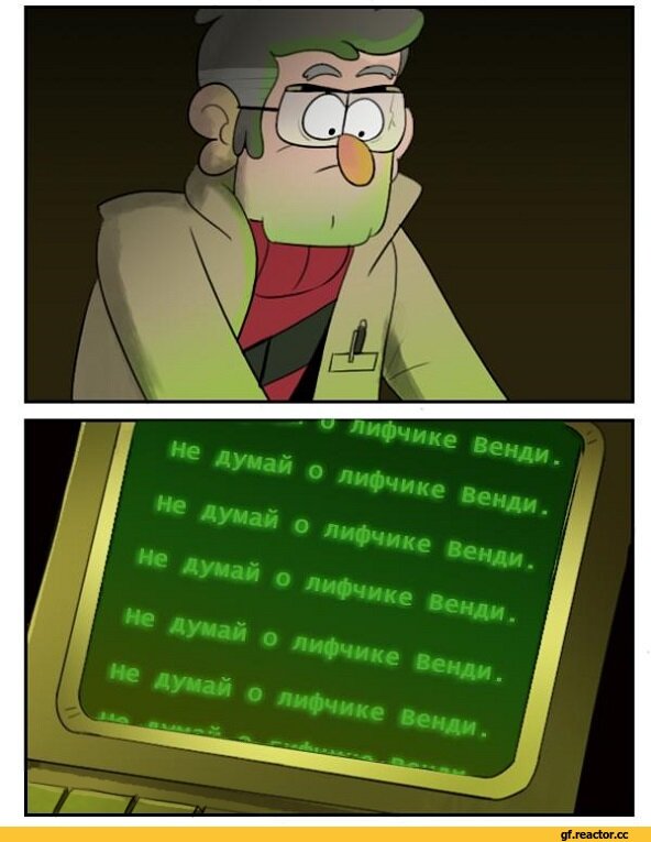 Так, годняк пошёл.