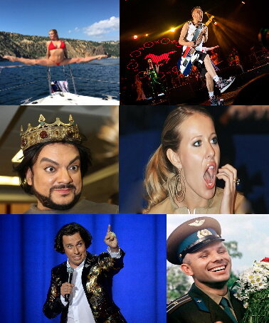 фото взяты из галереи Яндекс