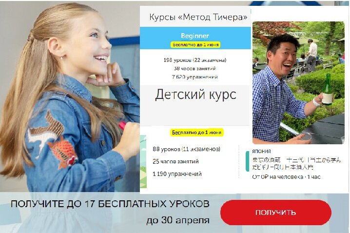 скрины как пример