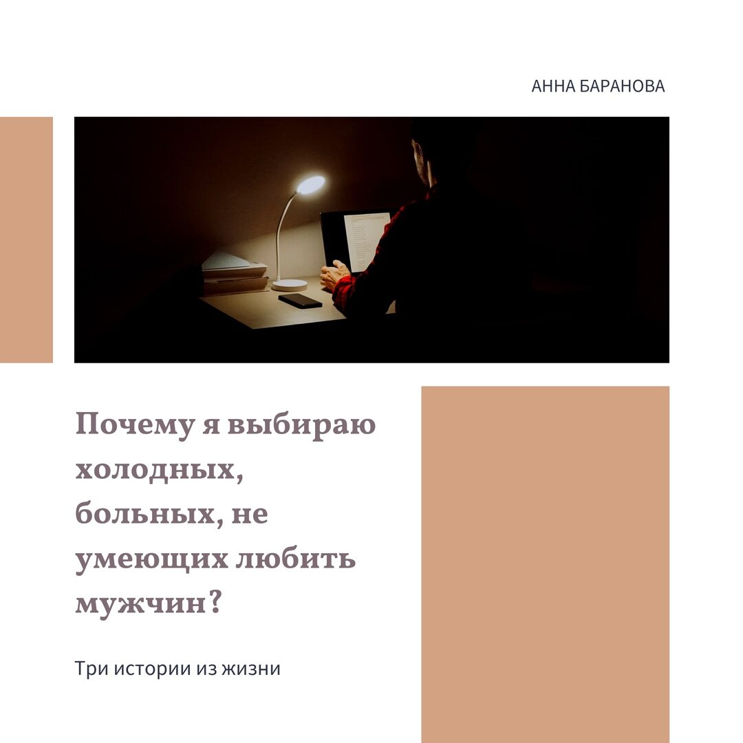 Человек с холодным рассудком. Мужчина замерз. Человеку холодно. Холодный человек. Выбираю холодных людей.