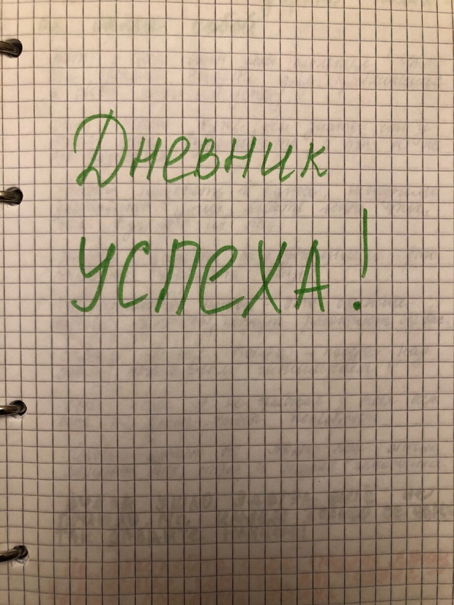 Фото из личного альбома