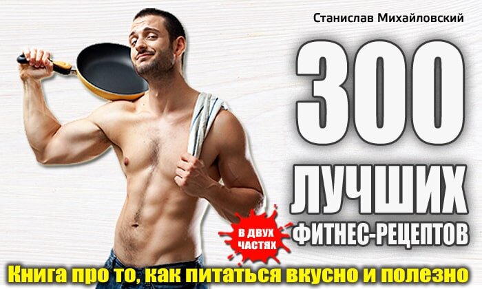 Причины застоя в тренировках