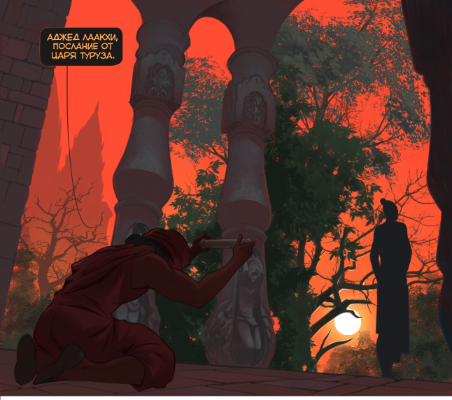 Источник: https://acomics.ru/~jaikarn/