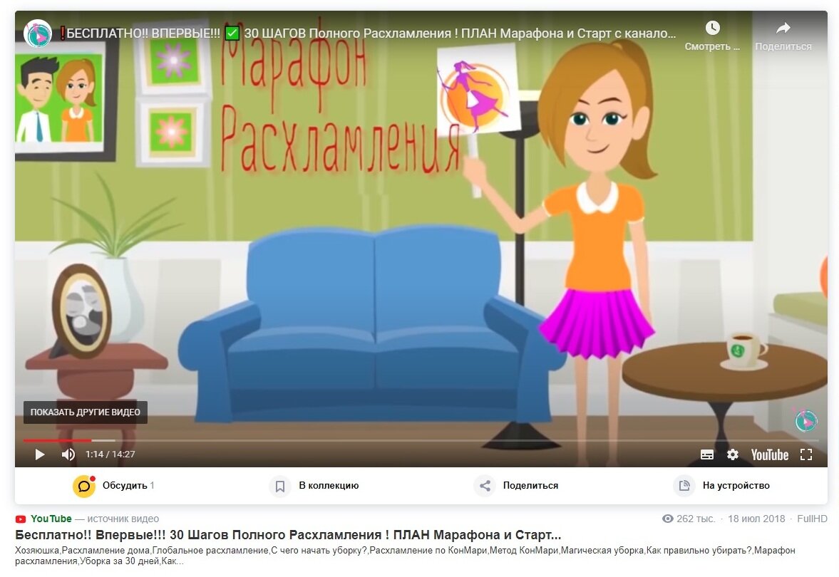 Скриншот автора