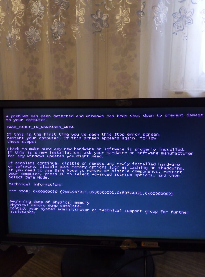 После обновления на ноутбуке черный экран не включается. После обновления не работает компьютер. Ищет пути решения устранения неполадок. После обновления не работает компьютер. Завершение работы синий экран не выключается.