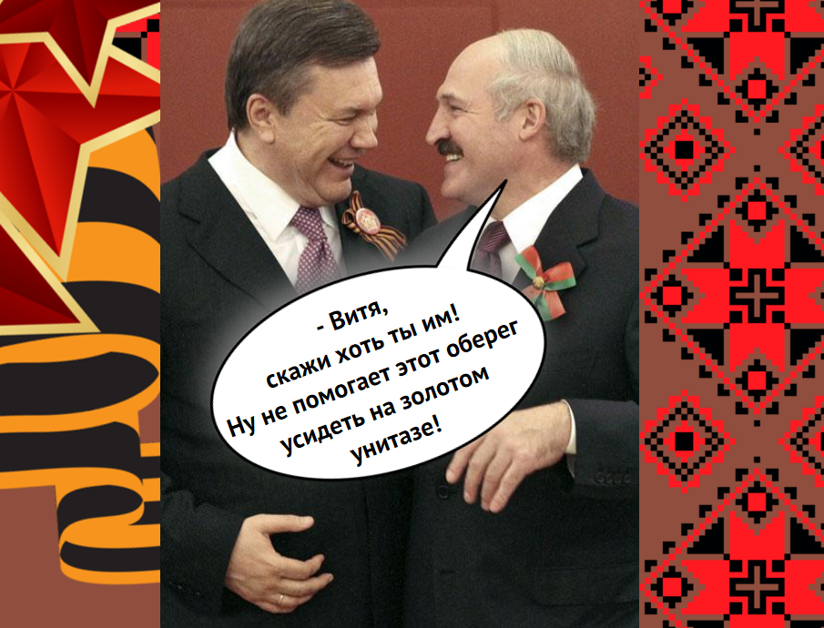 Коллаж автора канала. Реплика - выдумка автора канала.