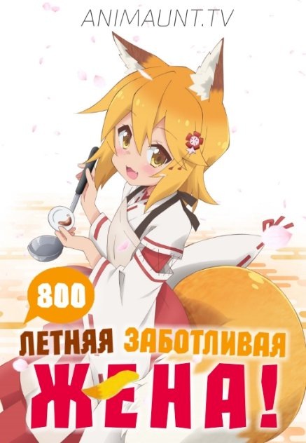 Прям очень советую посмотреть)