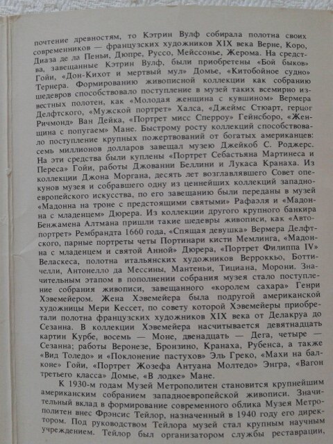 Фото из моего архива