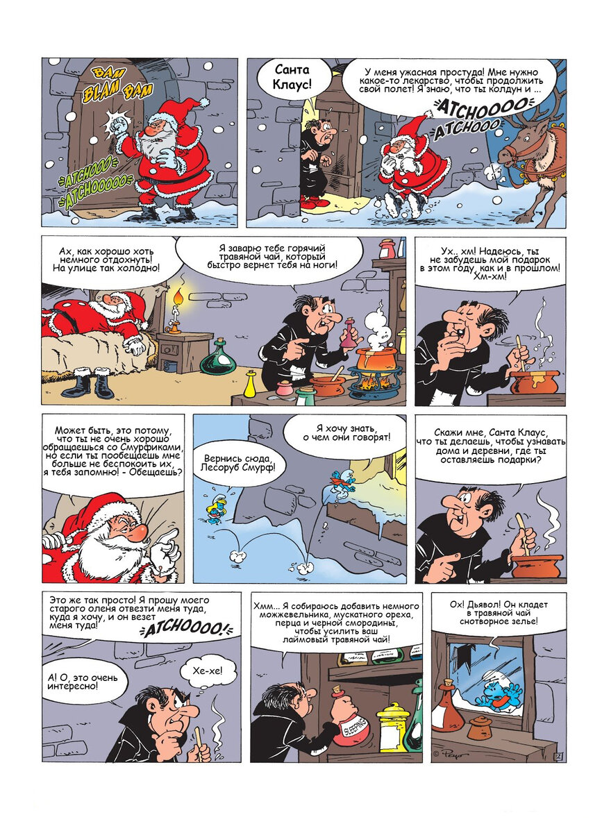 Материалы из источников с свободным доступом