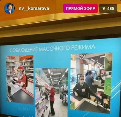 Фото: Наталья Комарова/инстаграм