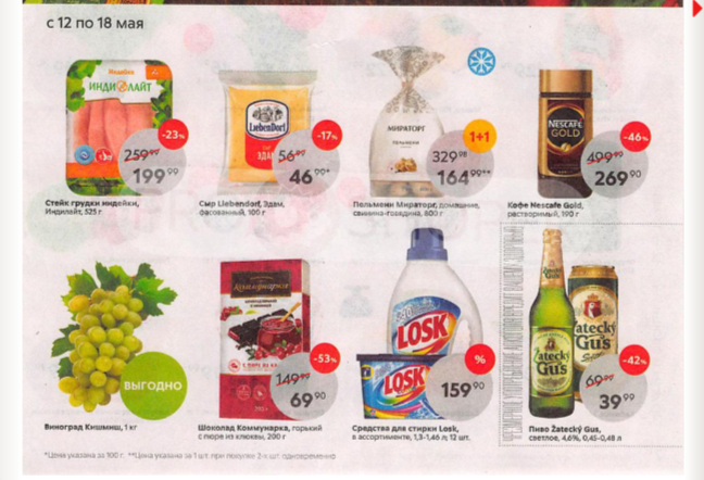 Сканированные  образцы в интернете