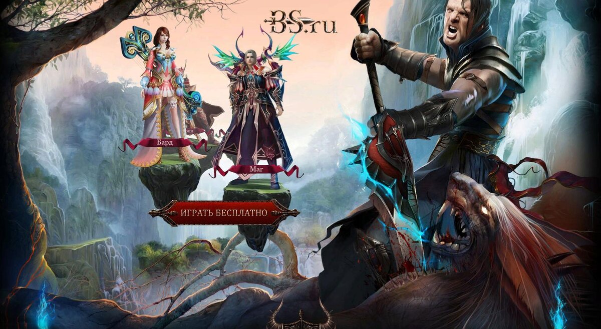 играть бесплатно