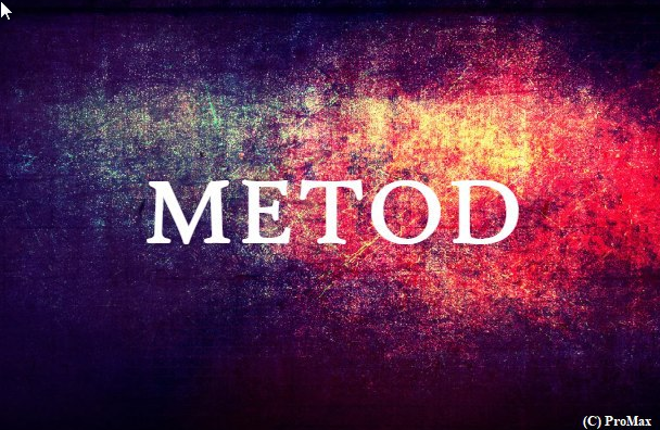 найди свой метод