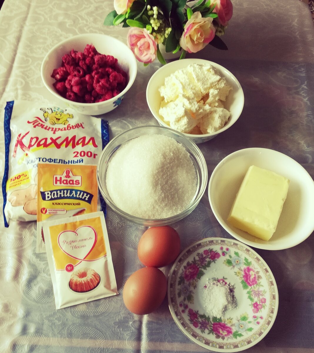 Ингредиенты для пирога