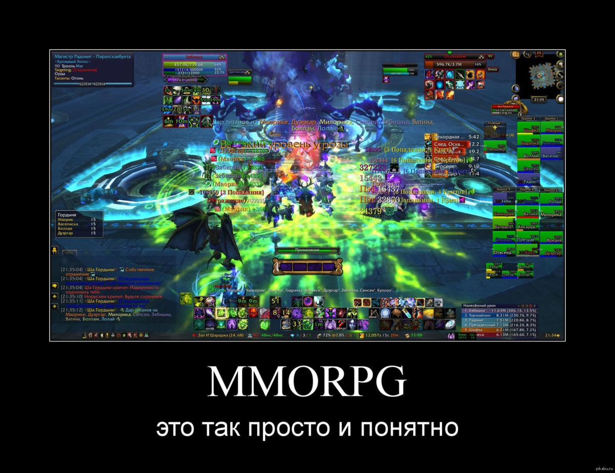 этот компьютер dota фото 77