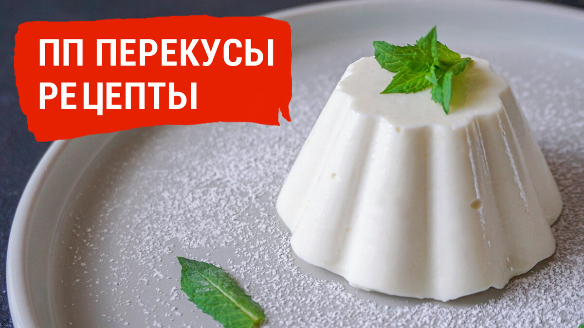 Топ рецептов