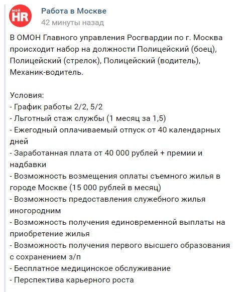 1 часть предложения.