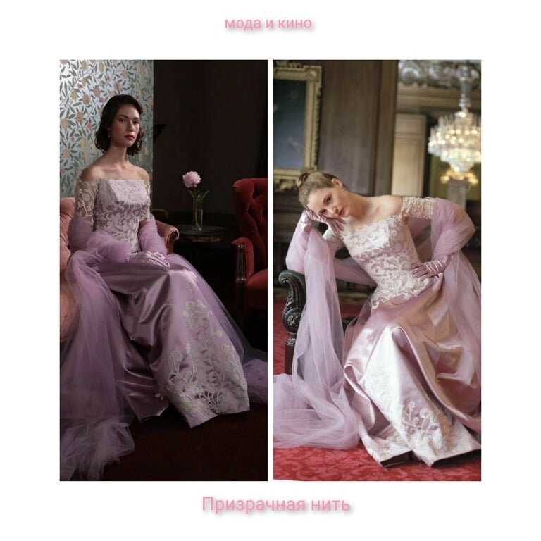 шикарные образы, дорогие ткани, дорогие декорации