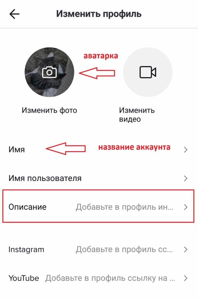 И напоследок, все любят смайлики — оживляйте ими аккаунт.