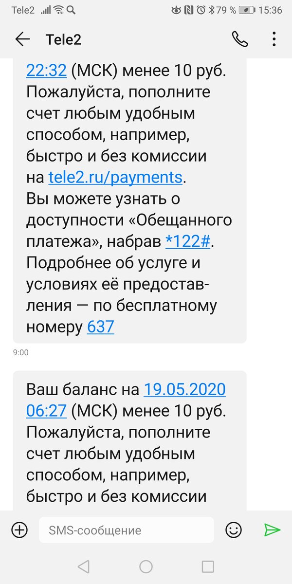 И так каждый день вместо доброго утра 