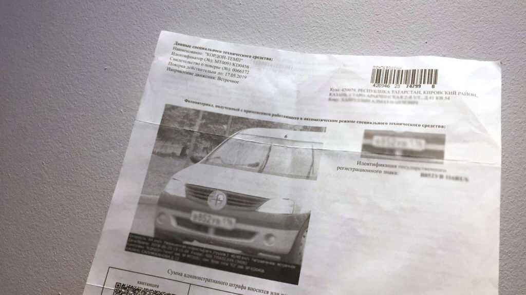 Теперь такая бумажка будет означать -1000 рублей минимум!