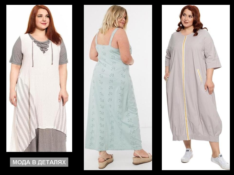 Светлые летние платья для женщин плюс сайз