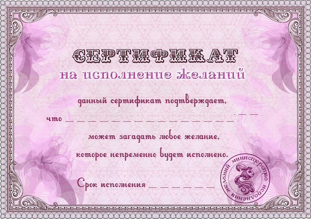 Подарочные сертификаты для двоих