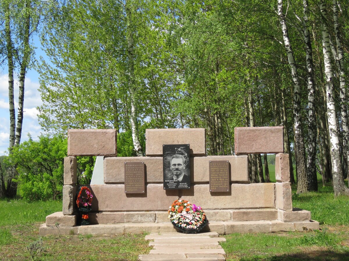 Орел мемориальный комплекс