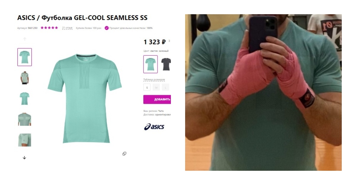 Артикул: 5601250