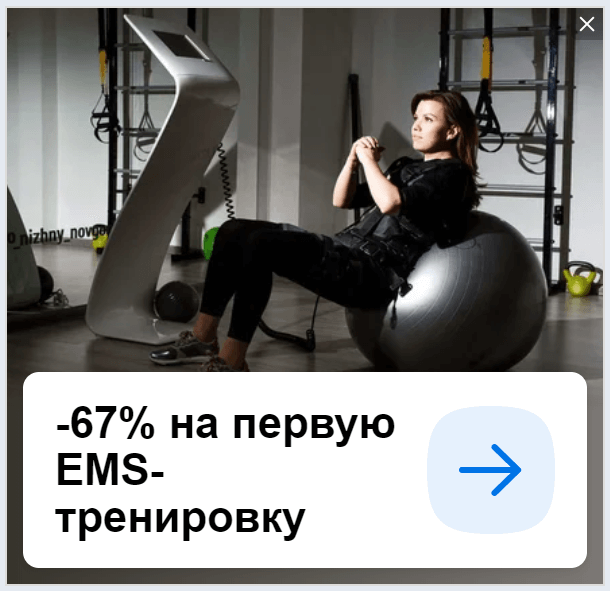 Объявление  для возврата клиента
