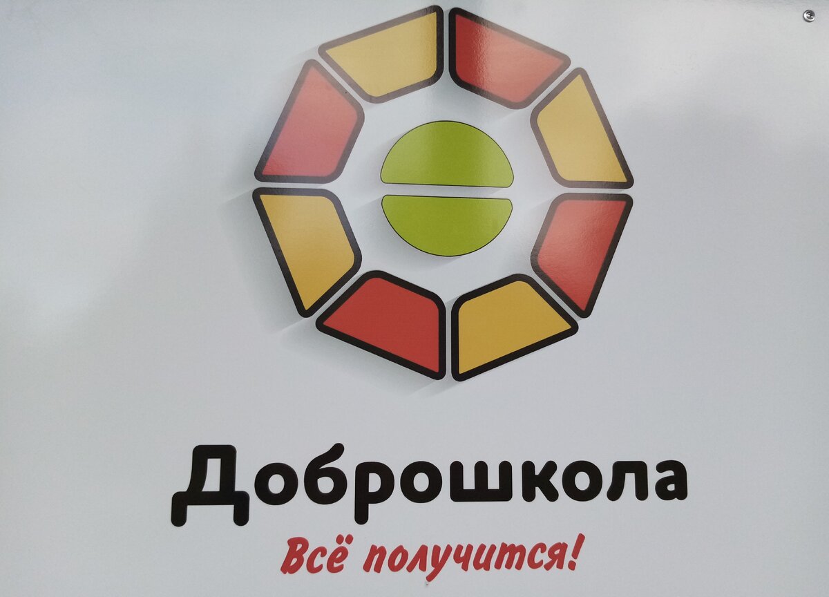 Надеюсь, у детишек действительно всё получится