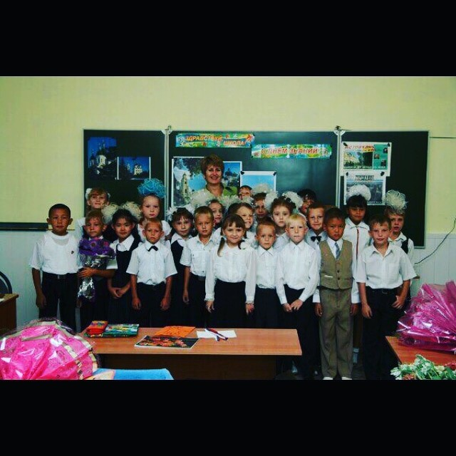 С классом, 1 класс.