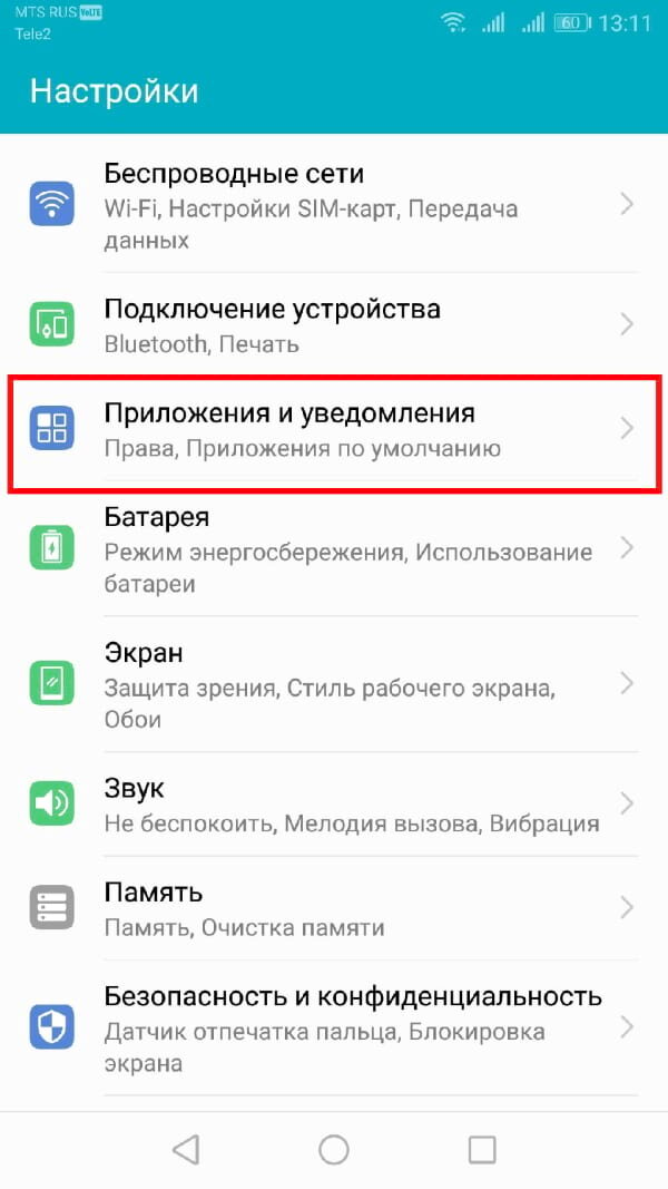 Сервисы Google Play — одна из самых важных частей Android. Многие из Ваших приложений используют сервисы Google Play каждый день. Некоторые люди даже не знают, для чего они и как работают.-2