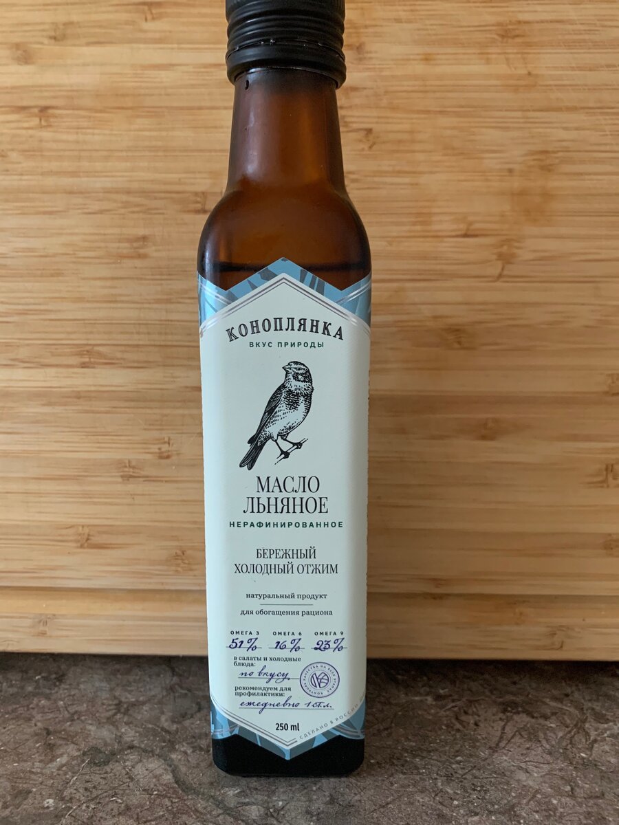 Масло, которое покупаю я