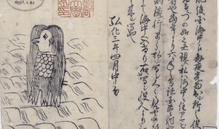 Фото: konnichiwa.ru