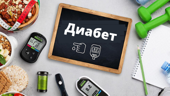 Ставьте лайк, если как и мы хотите быть здоровыми!