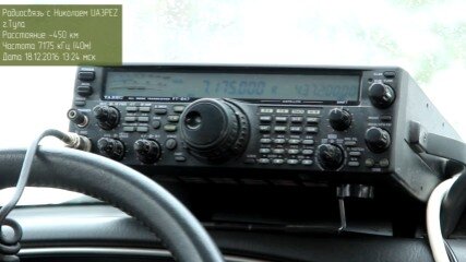 Video herunterladen: Радиостанция Yaesu FT-847. Радиосвязь на коротких волнах из полевых условий, из автомобиля.