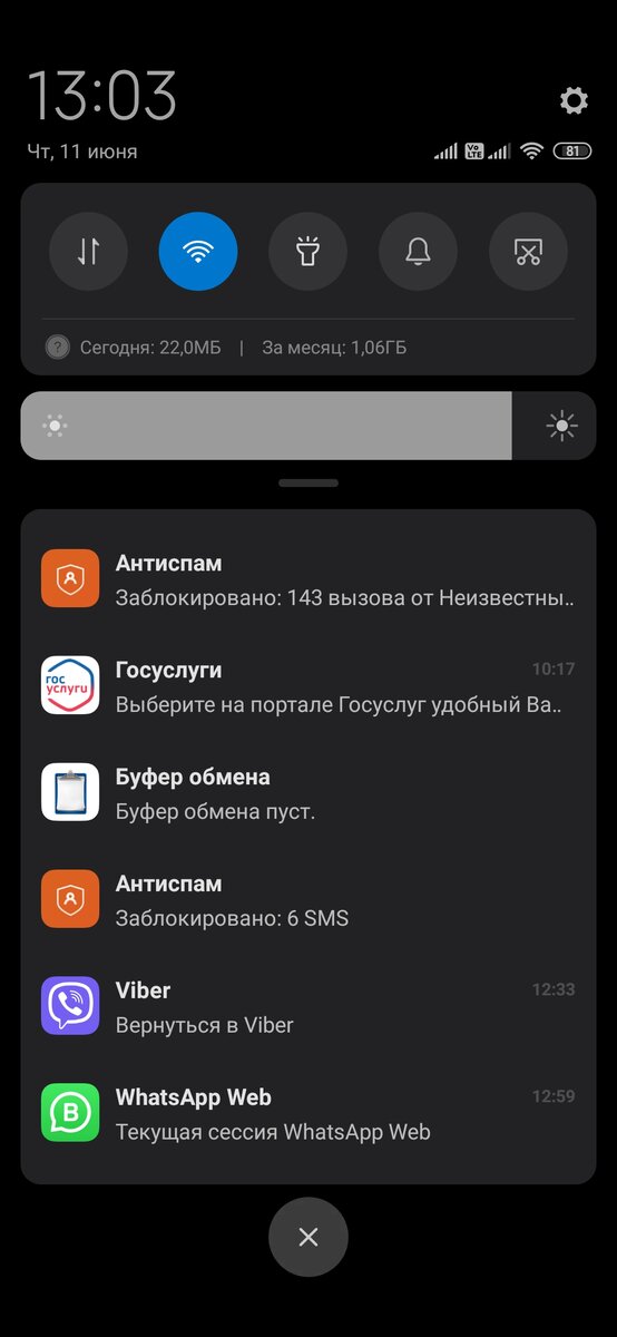 Лучшая программа для SMS-спама и DDoS-атак — Teletype