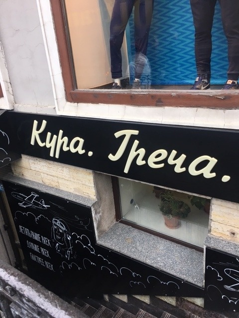 Кафе 