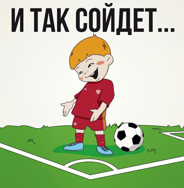 Взято с сервиса яндекс картинки