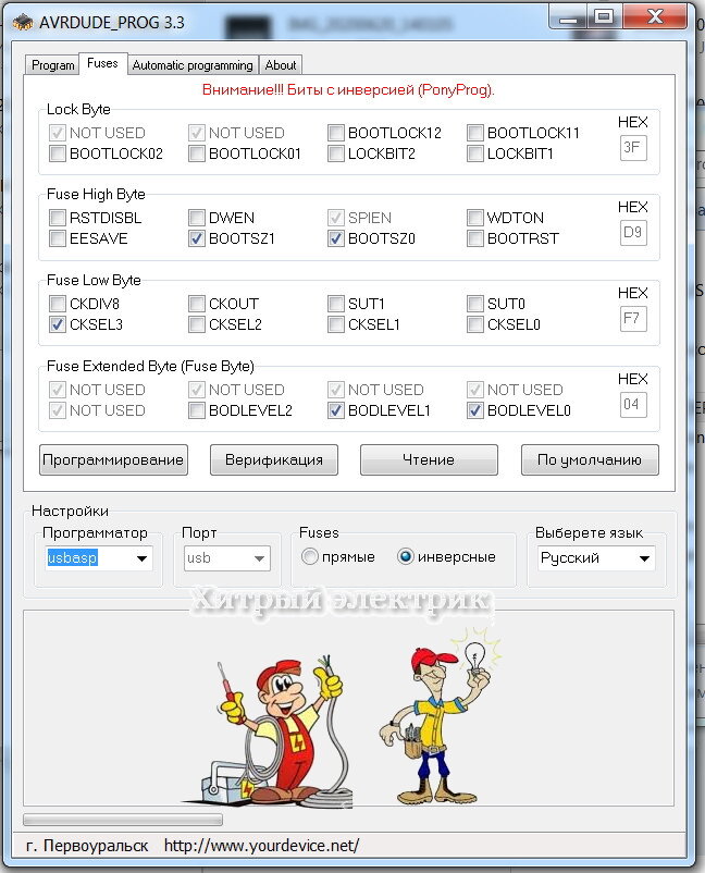 Восстановление транзистор-тестера. Нюансы по прошивке атмега 328 ...